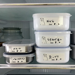 タッパーシール 【しろくま】 保存容器・キャニスター amono 通販