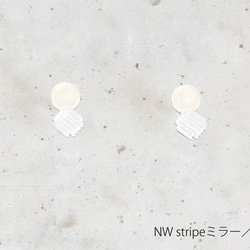 NW stripeミラーピアス／MAPLE 1枚目の画像