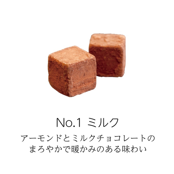 【ホワイトデーに】翠ヶ丘の石だたみチョコレート（3箱セット） 4枚目の画像