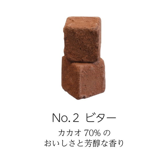 【ホワイトデーに】翠ヶ丘の石だたみチョコレート（3箱セット） 5枚目の画像