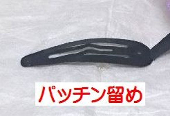 銀ビラ付き簪2点セット（お値下げ中！） 6枚目の画像