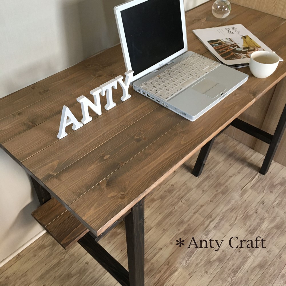 【NEW】アトリエテーブル　棚1枚タイプ　幅120cm ウォルナット色×チャコールブラック 完成品 サイズオーダー可