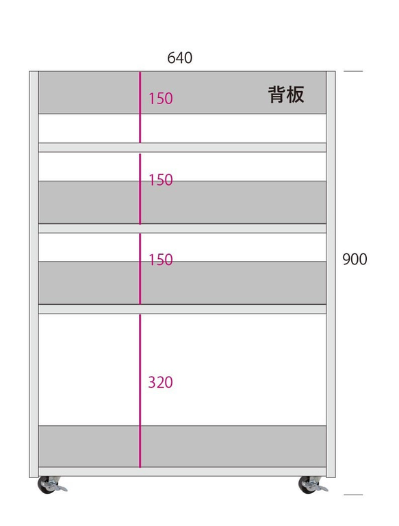 -asuka- 様オーダーメイド品　キャスター付リビング収納棚 1枚目の画像