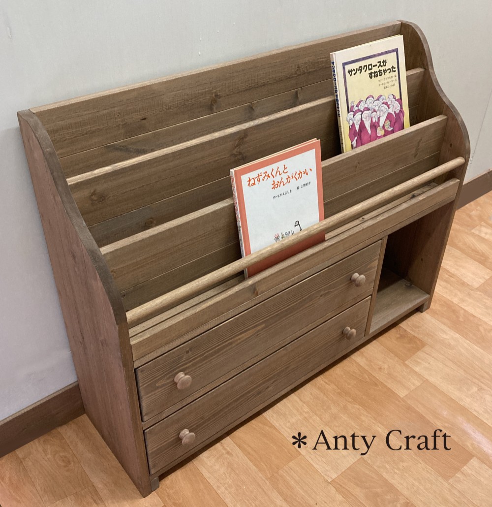 【NEW】引き出し2杯付き絵本棚 幅87cm UN/UN 完成品 25,850円