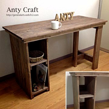 【サイズオーダー可】【引取可能】無垢材 棚＆脚分離タイプの作業台 ミシン台 展示台 幅120cm ウォルナット色