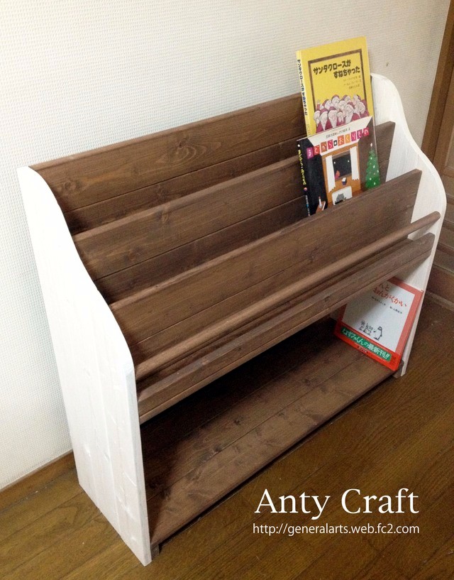 【サイズオーダー可】【引取可能】アンティーク風絵本棚（面出し3段+棚1段）幅87cm UN/Ｗ 完成品