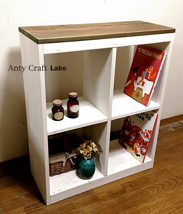 【引取可能】オープンラック 収納棚 本棚 飾り棚 間仕切り UN/W 幅64cm 完成品 サイズオーダー可