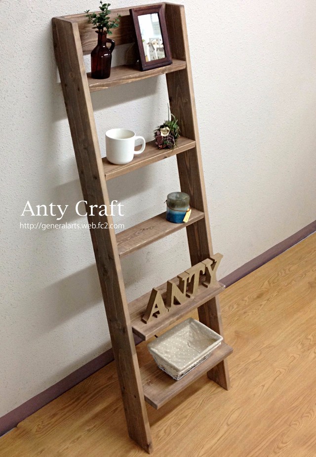 【サイズオーダー可】【引取可能】無垢材　ラダー飾り棚 木製はしご 幅40cm UN/UN 完成品