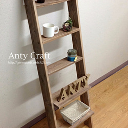 サイズオーダー可】【引取可能】無垢材 ラダー飾り棚 木製はしご 幅
