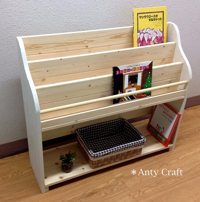 【サイズオーダー可】【引取可能】アンティーク風絵本棚（面出し3段+棚1段）幅87cm N/W  完成品