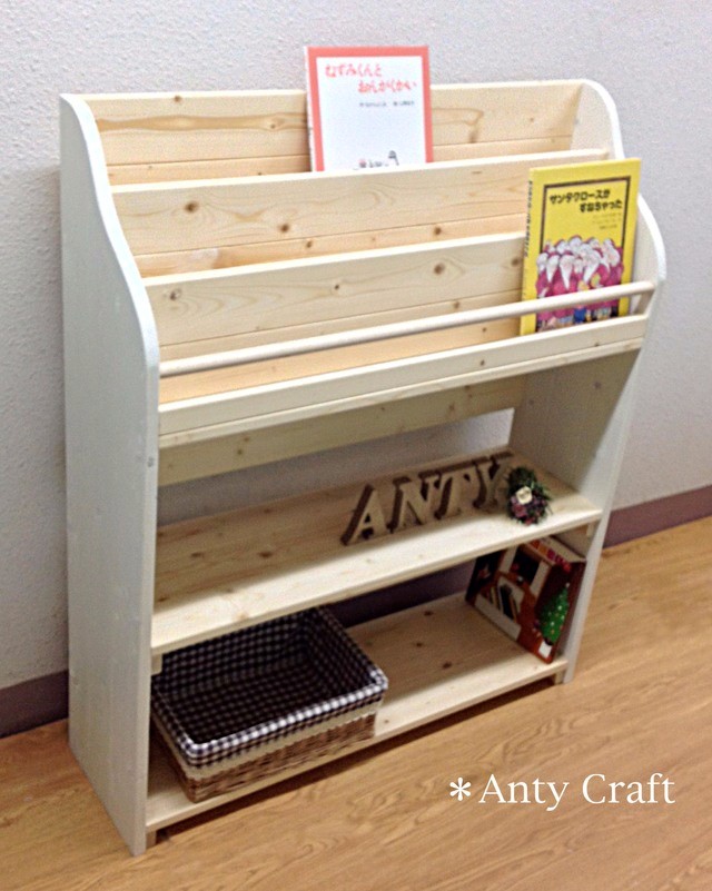 【サイズオーダー可】【引取可能】アンティーク風絵本棚（面出し3段+棚2段）幅87cm Ｎ/W 完成品