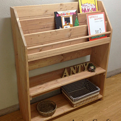 アンティーク風絵本棚（面出し3段+棚2段）幅87cm UN/UN 完成品 サイズオーダー可】アンティーク風絵本棚（面出し3段+棚2段/側面直線