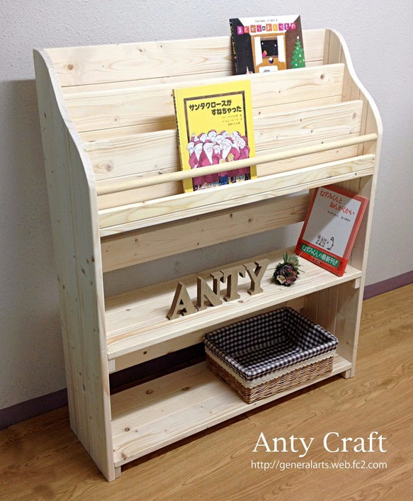 サイズオーダー可】【引取可能】アンティーク風絵本棚（面出し3段+棚2