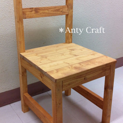 ハンドメイド 木製チェア 幅40cm UN/AW 完成品 サイズオーダー可】無垢材 ハンドメイド 木製チェア 幅40cm UN