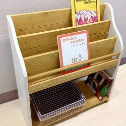 サイズオーダー可】【引取可能】無垢材 スリム絵本棚（面出し3段+棚1段