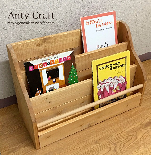 【サイズオーダー可】【引取可能】無垢材 ディスプレイ 絵本棚 マガジンラック 幅63cm LO/LO 完成品