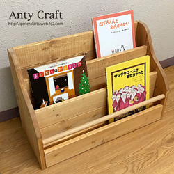 ウッド マガジンラック オーダーメイド マガジンラック ホワイトオーク／SAITO WOOD （サイトーウッド）｜愛着