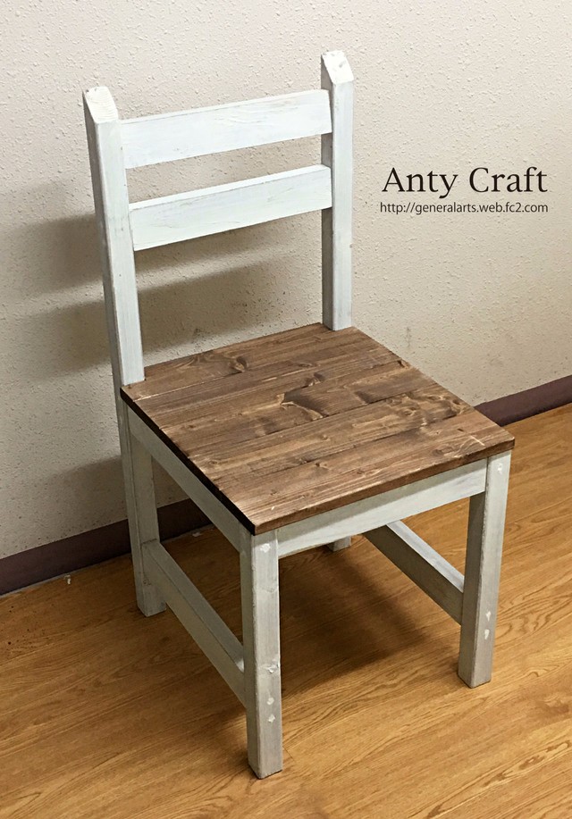 【サイズオーダー可】【引取可能】無垢材 ハンドメイド 木製チェア 幅40cm UN/AW 完成品