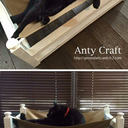 【NEW】ネコ用ハンモック 猫用ベッド ペット用木製ベッド LO/TB 完成品 ターコイズ 4枚目の画像