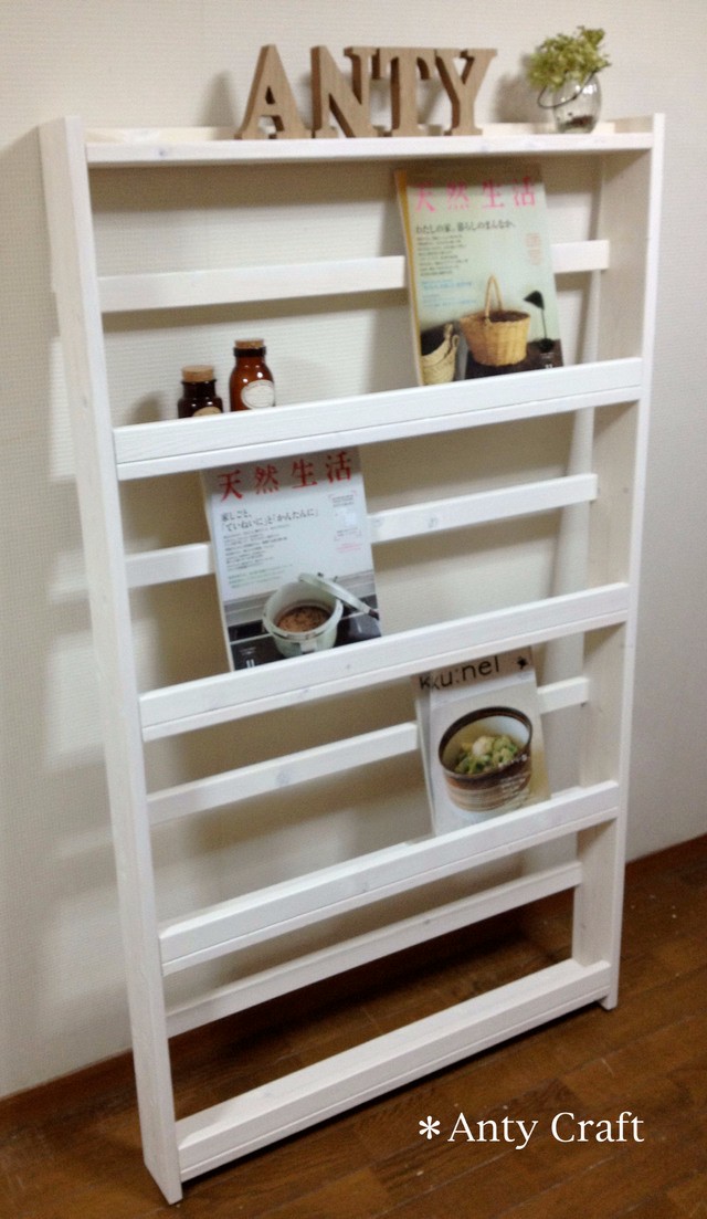 マガジンラック 【サイズオーダー可】【引取可能】無垢材　アンティーク風ラダー本棚