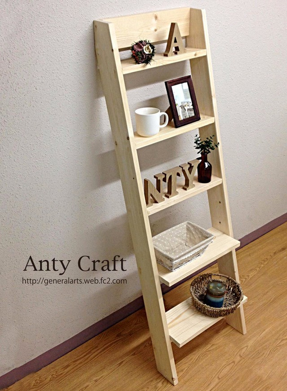 サイズオーダー可】【引取可能】無垢材 ラダー飾り棚 木製はしご 幅
