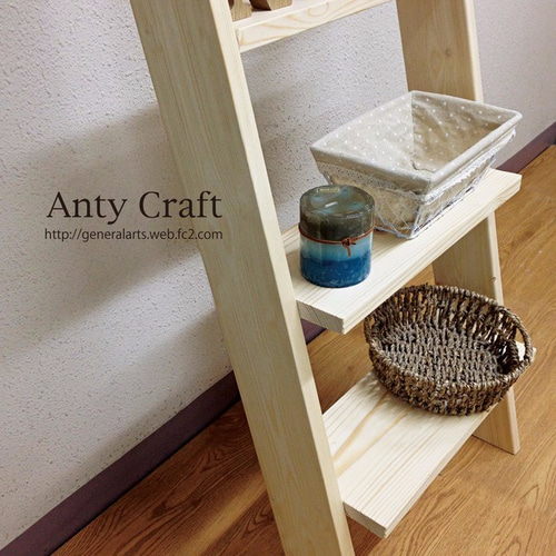 サイズオーダー可】【引取可能】無垢材 ラダー飾り棚 木製はしご 幅