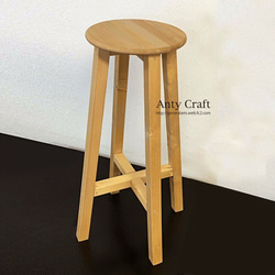 木製スツール 座面幅30cm×高さ52cm 丸椅子 stool 椅子（チェアー