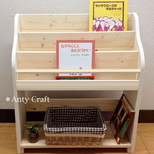 サイズオーダー可】無垢材 絵本棚（面出し3段+棚1段）幅64cm N/W 完成 