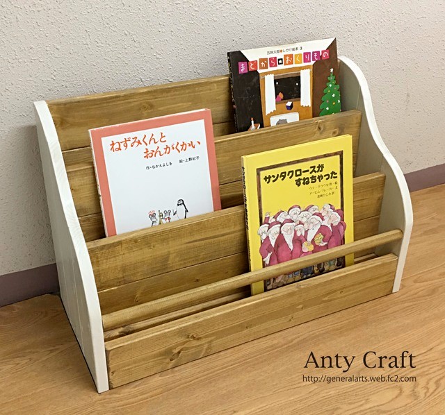 【サイズオーダー可】【引取可能】無垢材 ディスプレイ 絵本棚 マガジンラック 幅63cm DP/W 完成品