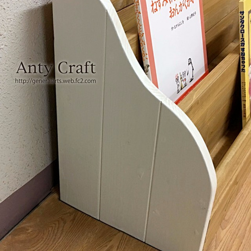 (a_a)＊プロフ確認お願いします＊ページ　Ｈタイプ　絵本棚　ハンドメイド a_a)＊プロフ確認お願いします＊様専用ページ Hタイプ 絵本棚