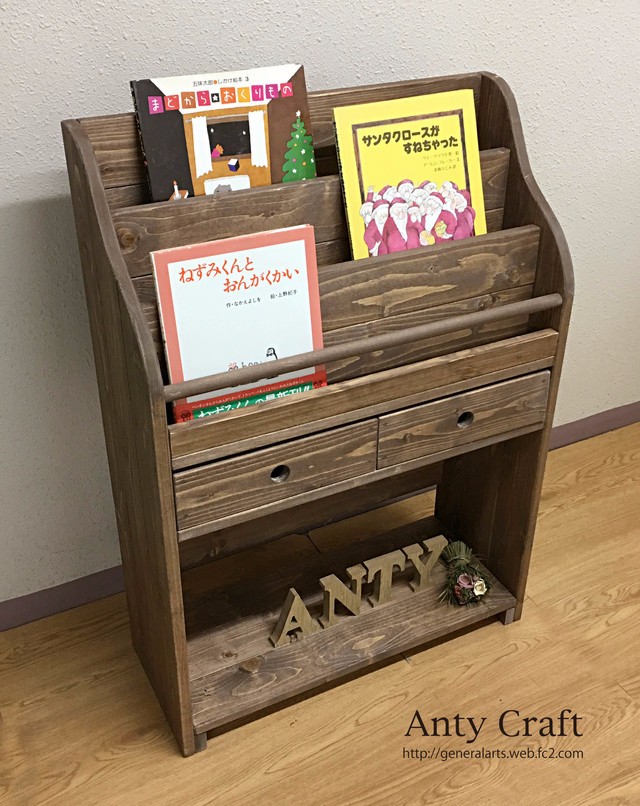 【サイズオーダー可】【引取可】無垢材 アンティーク風絵本棚（面出し3段＋棚1段・引き出し2杯付）幅64cmUNUN完成品