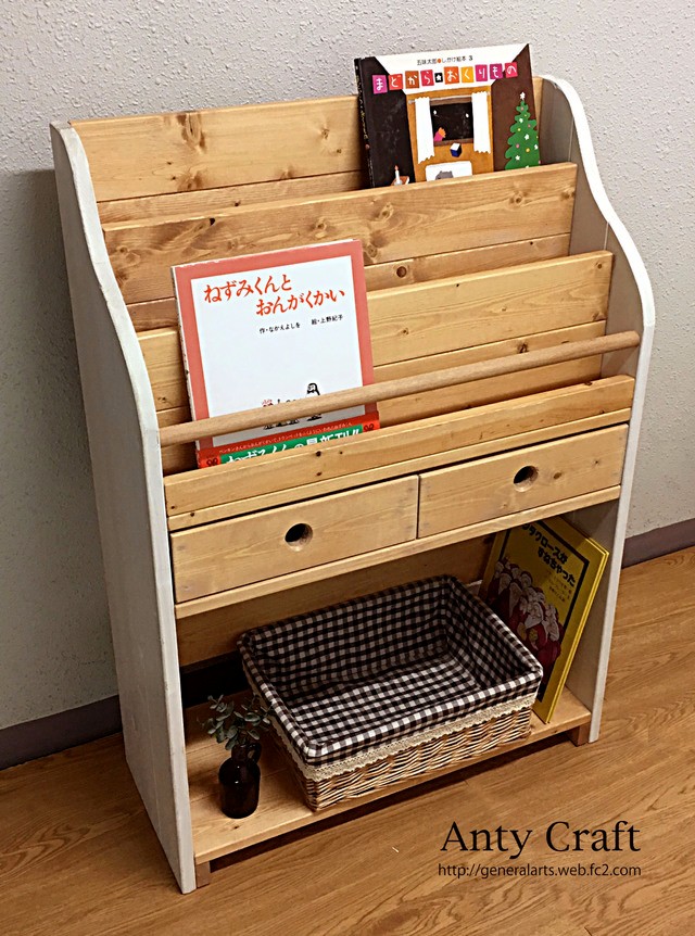 【サイズオーダー可】【引取可】無垢材 アンティーク風絵本棚（面出し3段＋棚1段・引き出し2杯付）幅64cmLOAW完成品
