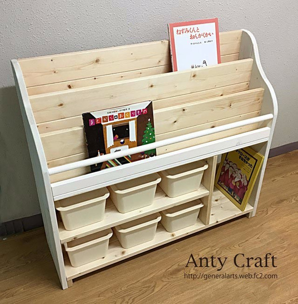 仕切り付き絵本棚(収納ケース小6個付) 幅87cm N/W 完成品 仕切り付き絵本棚(収納ケース小6個付) 幅87cm N/W 完成品