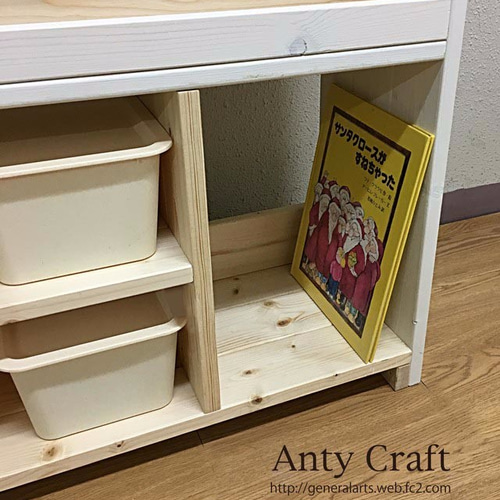 仕切り付き絵本棚(収納ケース小6個付) 幅87cm N/W 完成品 仕切り付き絵本棚(収納ケース小6個付) 幅87cm N/W 完成品