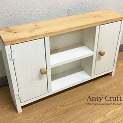 サイズオーダー可】【引取可能】無垢材 トイレ収納棚 目隠し扉2枚付き