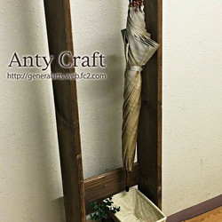 サイズオーダー可】【引取可能】無垢材 ラダータイプの傘かけ（飾り棚