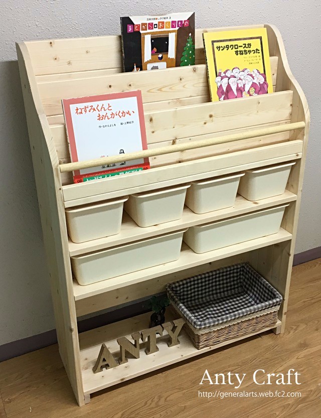 【サイズオーダー可】【引取可能】収納ケース大2個&小4個付き絵本棚 幅80cm N/N 完成品 15,133円