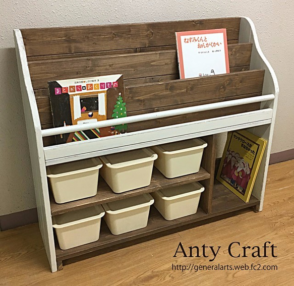 ★人気★ ラック 表紙が見える 絵本棚 おもちゃ箱 楽天市場】アレンジ自在 絵本ラック 幅83 3段 ディスプレイ 絵