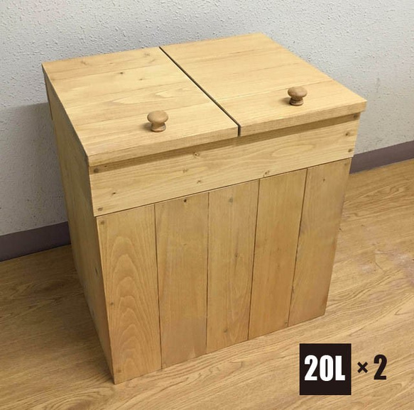 【NEW】分別ゴミ箱 20L×2袋対応 ハンドメイド アンティーク風ダストボックス LO/LO　 1枚目の画像