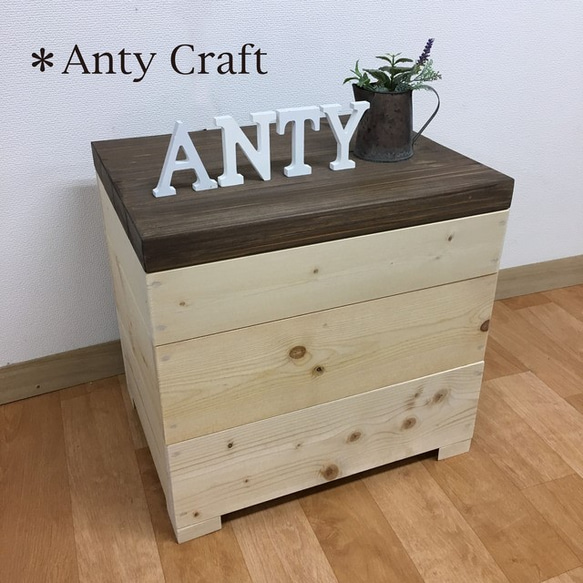 サイズオーダー可】【引取可能】無垢材 小分け収納できる！収納ベンチ