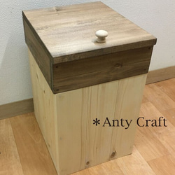 引取可能】45L対応ゴミ箱（スリムタイプ） ハンドメイド アンティーク