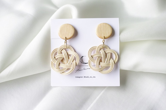 ラタンのアクセサリー 水引編み