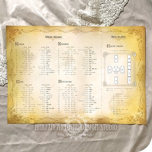 小アルカナ]あんまり怖くないタロット イラスト hnrfxm（くらげ） 通販