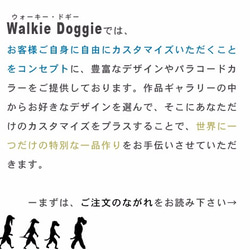 ！初めてのご注文必読！ ご注文の流れ ※詳細欄をよくお読み下さい 1枚目の画像