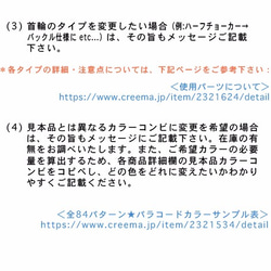 ！初めてのご注文必読！ ご注文の流れ ※詳細欄をよくお読み下さい 3枚目の画像