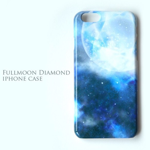 iPhone6 case fullmoon diamond blue 1枚目の画像