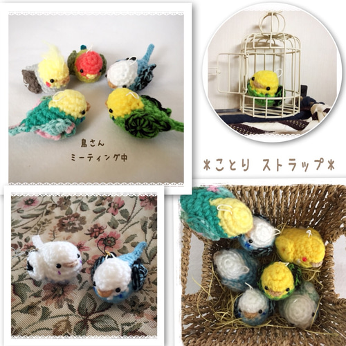 あみぐるみイースターエッグたまごひよこ【受注製作になります】