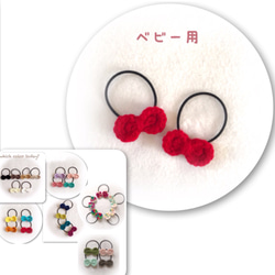 りつ様ご確認用☆ハンドメイド　ヘアゴム リブラ☆様ご確認用☆ハンドメイド ヘアゴム