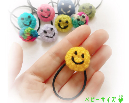 ベビー用2点セット☆ニコちゃん スマイル ヘアゴム