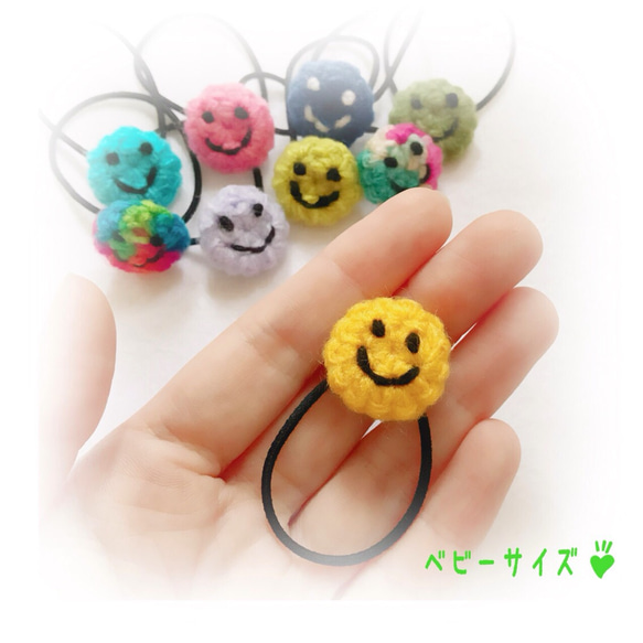 ベビー用2点セット☆ニコちゃん スマイル ヘアゴム☆ハンドメイド